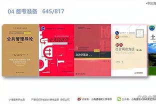 开云app官网登录入口手机版截图2